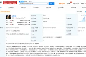 吉利汽车在杭州成立吉氪智能信息科技公司图片