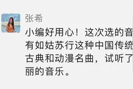 “小故宫”要换闭馆音乐了，每月一首，有你喜欢的吗？图片