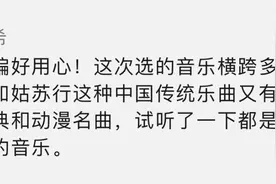 “小故宫”要换闭馆音乐了，每月一首，有你喜欢的吗？图片
