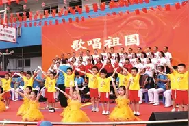 东方幼儿园举办20周年园庆活动图片