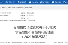 贵州省市场监管局抽检红油腐乳、烧烤味豆干等30批次豆制品全部合格图片