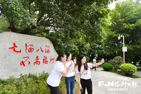 “七溜八溜，不离福州”福文化系列活动启动图片