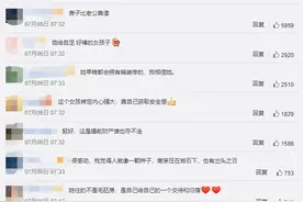 95后女孩花光10年积蓄买房，之后做的一件事却让网友不敢相信，本人回应来了图片