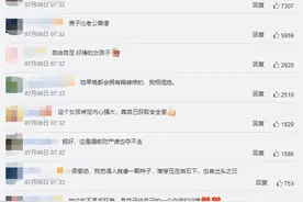 95后女孩花光10年积蓄买房，之后做的一件事却让网友不敢相信，本人回应来了图片
