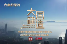 大国建造｜亚洲最大自航绞吸船中国造！超级工程背后，这些超级装备太炫酷图片