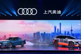 涉嫌严重违法，上汽奥迪产品管理部门经理杨振宇被调查图片