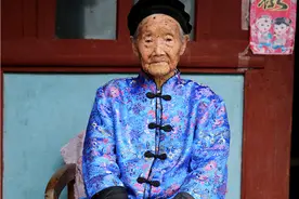 一百零一岁的李菊英：热情好客为人好图片