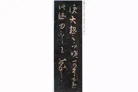 小暑不足畏，深居赏书印图片