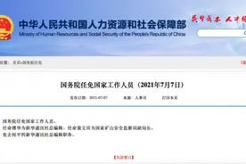 傅华任新华社总编辑图片