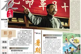 夜上海·影音｜长长的暑期，总有一段光影能映在你的心中图片