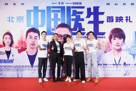《中国医生》幕后花絮揭晓 袁泉：演员靠眼神表达情绪图片