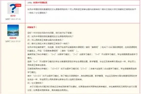 个体灵活就业人员参加医保啥要求？回复来了图片