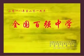 清华北大7人，黄石二中太厉害了图片