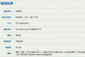 《可可托海的牧羊人》立项 牧羊人与养蜂女相爱图片