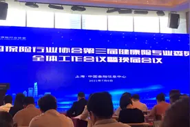 圆桌｜新医改背景下，商业健康险下一步的增长动力来自哪里图片