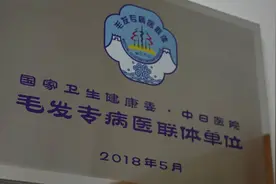 毓医来了 | 生姜真的能防脱发？年轻人脱发主要诱因有哪些？你中招了吗？图片