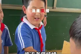 河南一男子娶教师为妻，临近婚期被妻子班里“祖国的花朵”好好教育了一番视频封面