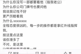网红博主吐槽家庭主妇、自由职业者办卡难，真相如何？记者体验各大银行开户流程图片