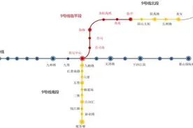 7月10日起，杭州地铁9号线来了图片