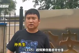 多只淘汰警犬拍出万元高价 33万最高竞价警犬淘汰原因为“衔取弱”图片