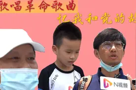 街采重温红色记忆，35年党龄武汉阿姨唱红歌激动泛泪光视频封面