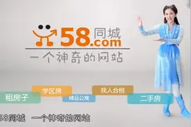 抽佣月嫂30%仍年亏6亿，市占率仅1%的龙头天鹅到家能顺利起飞吗？| IPO见闻图片
