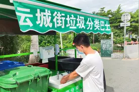 自带洗手盆！“高配版”垃圾分类小巴士来了图片