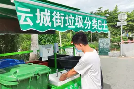 自带洗手盆！“高配版”垃圾分类小巴士来了图片