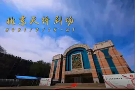 第17届北京舞蹈大赛作品数量创历史新高 7月中旬决赛争锋图片