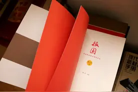 广西科学技术出版社出版共和国功勋科学家诗画集图片