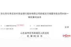 100万存银行，5年后只剩1元！案件背后：柜员有时直接替客户签字？图片