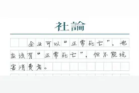 小黄车怎么“善终”？图片