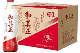 和其正也卖气泡凉茶了！加入气泡水混战的达利食品要寻新增长点？图片