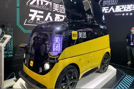 WAIC探营｜美团展出无人配送整体解决方案图片