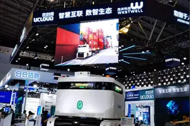 WAIC探营｜西井科技的无驾驶室卡车Q-Truck亮相，已落地国内外多个港口图片