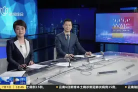 上海：智能制造名列全国前茅  互联网带动产业升级视频封面