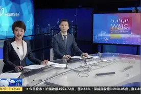 交通银行“AI+金融”  打造数字人民币体验新场景视频封面