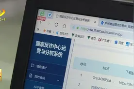 阳江街坊：显示这条信息的电话赶紧接听！图片