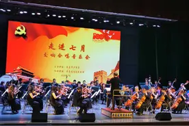 致敬建党100周年！“走进七月”交响合唱音乐会精彩上演图片