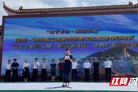 避暑胜地宁乡沩山：炎炎夏日，给你26℃的爱图片