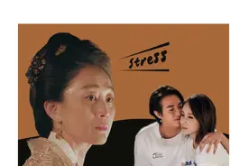 控制欲算爱的表现吗？图片