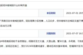 合肥轨道公司：4号线南延线预计2024年底建成通车图片