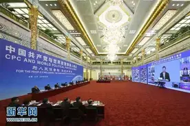 中国世界观”的最新表达“新”在哪？图片