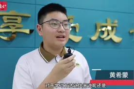 视频｜重视基础和错题，琴棋书画都精通，不上补习班的学霸是这样炼成的图片