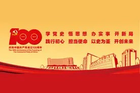 「食疗药膳」金马藕尖海蜇汤图片