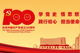 「本草驿站」失眠怎么办？中药助你轻松觅周公（二）图片
