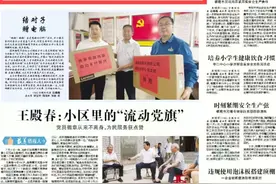 《烟台日报》栖霞：33个重点民生项目清单公布图片