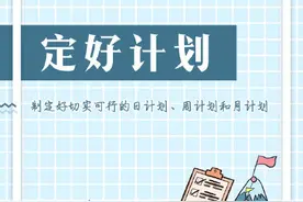好好度过每一天，别让今天成为明天的遗憾图片