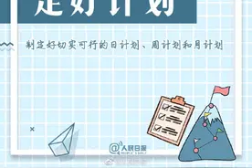 好好度过每一天，别让今天成为明天的遗憾图片