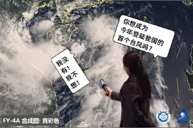 温度记 |热！上半年广东平均气温为60年来同期最高图片